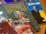 Янукович получил 2 млн долларов за книжку "Как Украине дальше жить" Янукович получил 2 млн долларов за книжку "Как Украине дальше жить"