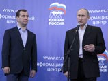 Как узнали "Ведомости", оба лидера в последнюю неделю апреля встретятся с активом ЕР, при этом встреча Путина будет "прощальной"