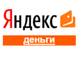 У "Яндекс.Денег" будет собственная банковская карта У "Яндекс.Денег" будет собственная банковская карта