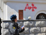На стенах Успенского собора в Хабаровске появились "символы, не имеющие отношения к православию"