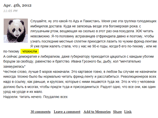Шеин подал в суд на депутата от "ЕР" Воробьева: он голодает во второй раз, а не в 15-й Шеин подал в суд на депутата от "ЕР" Воробьева: он голодает во второй раз, а не в 15-й