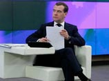 "Оно должно полноценно заработать с 1 января следующего года", - сказал Медведев в ходе встречи в формате "Открытого правительства" во вторник