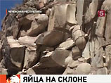 Уникальная находка возрастом 60 млн лет в Чечне - ученые обнаружили 40 яиц динозавров (ФОТО) Уникальная находка возрастом 60 млн лет в Чечне - ученые обнаружили 40 яиц динозавров (ФОТО)