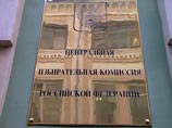Просмотр видеозаписей с избирательных участков Астрахани, стартовавший в этот понедельник, продлится еще несколько дней Просмотр видеозаписей с избирательных участков Астрахани, стартовавший в этот понедельник, продлится еще несколько дней