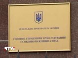 В октябре прошлого года Генпрокуратура отменила постановление о закрытии уголовного дела в 2005 году в отношении Тимошенко по фактам расхищения бюджетных средств