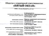 Торговое подразделение издательского дома АСТ обанкротилось из-за долга в 7 млрд рублей Торговое подразделение издательского дома АСТ обанкротилось из-за долга в 7 млрд рублей