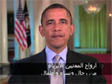 Президент США Барак Обама обратился к лидерам Судана и Южного Судана с призывом остановить конфликт из-за спорного приграничного района Хеглиг. Обращение президента США опубликовано на сайте Youtube