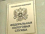 Налоговики будут штрафовать россиян, скрывших информацию о своих заграничных вкладах Налоговики будут штрафовать россиян, скрывших информацию о своих заграничных вкладах