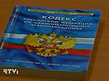 Госдума в мае собирается рассмотреть поправки в Кодекс об административных правонарушениях, которые коснутся 4,7 миллиона россиян, не афиширующих свои вложения за границей