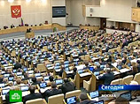 Думская оппозиция грозится голосовать против премьера Медведева: КПРФ - однозначно, а эсеры торгуются Думская оппозиция грозится голосовать против премьера Медведева: КПРФ - однозначно, а эсеры торгуются