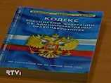 Подмосковный отдел полиции после задержания троих армян осадили 50 человек Подмосковный отдел полиции после задержания троих армян осадили 50 человек
