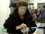 Чиновники придумали, как замаскировать непопулярное повышение пенсионного возраста Чиновники придумали, как замаскировать непопулярное повышение пенсионного возраста