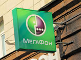 Одновременно со сделкой "Мегафон" решает принципиальный вопрос выплаты дивидендов, который не удавалось разрешить на протяжении всей истории компании Одновременно со сделкой "Мегафон" решает принципиальный вопрос выплаты дивидендов, который не удавалось разрешить на протяжении всей истории компании