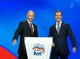 Единороссы определили дату смены руководства партии Единороссы определили дату смены руководства партии