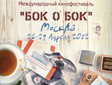 В Москве открывается ЛГБТ-кинофестиваль, власти пока не препятствуют (ВИДЕО) В Москве открывается ЛГБТ-кинофестиваль, власти пока не препятствуют (ВИДЕО)