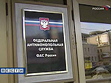 Идея создания госкорпорации по развитию Сибири и Дальнего Востока нашла понимание у ФАС Идея создания госкорпорации по развитию Сибири и Дальнего Востока нашла понимание у ФАС