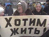 Россия попала в число мировых лидеров по недовольству распределением богатства Россия попала в число мировых лидеров по недовольству распределением богатства