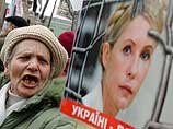 Дело Тимошенко: ФОТО травм после "избиения", марш в Киеве и откровения врачей