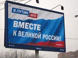 Верховный суд отказался отменить инаугурацию Путина по требованию граждан Верховный суд отказался отменить инаугурацию Путина по требованию граждан