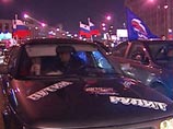 В свою очередь, созданный с подачи Путина Общероссийский народный фронт и всероссийское общество автомобилистов проведут 8 мая в Москве автопробег "Путем Путина", посвященный инаугурации избранного президента В свою очередь, созданный с подачи Путина Общероссийский народный фронт и всероссийское общество автомобилистов проведут 8 мая в Москве автопробег "Путем Путина", посвященный инаугурации избранного президента