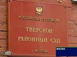 Тверской суд Москвы в пятницу обязал взыскать с Минфина 50 тысяч рублей в пользу активиста движения "Антифа" Алексея Гаскарова, оправданного по делу о нападении на здание администрации города Химки Тверской суд Москвы в пятницу обязал взыскать с Минфина 50 тысяч рублей в пользу активиста движения "Антифа" Алексея Гаскарова, оправданного по делу о нападении на здание администрации города Химки