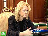 Голикова предложила решить нехватку врачей на Севере зачислением двоечников Голикова предложила решить нехватку врачей на Севере зачислением двоечников