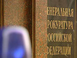 Во Франции по запросу из РФ арестована недвижимость опального олигарха Березовского на 13 миллионов евро