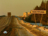 Ситников единогласно утвержден губернатором Костромской области