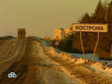 Ситников единогласно утвержден губернатором Костромской области Ситников единогласно утвержден губернатором Костромской области