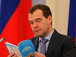 Медведев на встрече с "кремлевскими правозащитниками" пожелал им заниматься рутинной работой