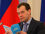 Медведев на встрече с "кремлевскими правозащитниками" пожелал им заниматься рутинной работой Медведев на встрече с "кремлевскими правозащитниками" пожелал им заниматься рутинной работой