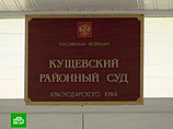Украинку и россиянина осудили по делу о рабстве на фирме матери бандглаваря Цапка Украинку и россиянина осудили по делу о рабстве на фирме матери бандглаваря Цапка