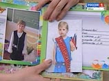 Тело одной из девочек, пропавших 18 апреля в городе Полевском в Свердловской области, найдено в воскресенье днем, сообщает сайт Следственного комитета