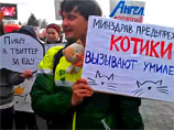 "Заведи кота - спаси Россию": сибирская Монстрация прошла без происшествий "Заведи кота - спаси Россию": сибирская Монстрация прошла без происшествий