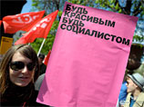 Московские леворадикалы прошли маршем к Чистопрудному бульвару. Задержаны 25 анархистов