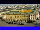 Здание &#8470; 14 Московского Кремля