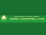 Соборяне решили придать празднованию 400-летия преодоления Смуты общенациональный масштаб
Соборяне решили придать празднованию 400-летия преодоления Смуты общенациональный масштаб