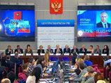 Как считают в ЦИКе, Чурова наградили за высокую организацию работы Как считают в ЦИКе, Чурова наградили за высокую организацию работы