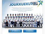 Организаторы предполагали, что лица спортсменов фанаты могут заменить на свои, прислав фото через Facebook или официальный сайт акции Maailmansuurinjoukkuekuva.fi