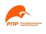 РПР стала восьмой зарегистрированной политической партией страны, которая имеет право участвовать в выборах законодательных органов власти всех уровней РПР стала восьмой зарегистрированной политической партией страны, которая имеет право участвовать в выборах законодательных органов власти всех уровней