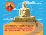 В Тибете изготовят самую высокую в России статую Будды