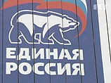 "Единая Россия" хочет задушить оппозицию высокими штрафами за нарушения на митингах "Единая Россия" хочет задушить оппозицию высокими штрафами за нарушения на митингах
