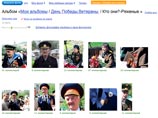 Женщину с необычным наградами еще в 2010 году приметил интернет-пользователь acserg51, который приводит несколько фотографий других подозрительных ветеранов, замеченных им в Москве Женщину с необычным наградами еще в 2010 году приметил интернет-пользователь acserg51, который приводит несколько фотографий других подозрительных ветеранов, замеченных им в Москве