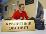 Эксперты: вряд ли в ближайшее время кредиты в России подешевеют