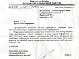 Львовская прокуратура решила заняться подсчетом гопников