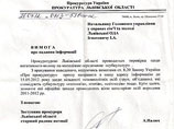 Львовская прокуратура решила заняться подсчетом гопников Львовская прокуратура решила заняться подсчетом гопников