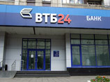 Банк ВТБ24, оказавшийся в центре скандала из-за отказа в предоставлении кредита Андрею Сычеву, искалеченному в армии, принес извинения инвалиду и заявил о готовности выдать деньги