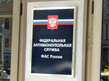 ФАС будет подавать иски о дисквалификации чиновников за нарушения антимонопольного законодательства ФАС будет подавать иски о дисквалификации чиновников за нарушения антимонопольного законодательства