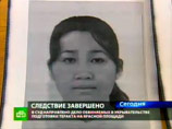 Суд признал виновной Зейнап Суюнову в попытке совершения теракта на Красной площади в Москве в ночь на 1 января 2011 года и приговорил ее к 10 годам лишения свободы Суд признал виновной Зейнап Суюнову в попытке совершения теракта на Красной площади в Москве в ночь на 1 января 2011 года и приговорил ее к 10 годам лишения свободы