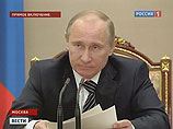 Путин заявил, что подписал соответствующие указы и намерен в этот же день провести встречу с новым кабинетом